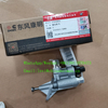 Diesel Cummins Engine 6BT5.9 Spare Parts Fuel Transfer Pump C4937767 C5334912
