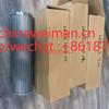 LONKING LG816 HYDRAULIC FILTER LG816.13.09.02 LG816.13.09.03