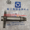 272200123 Steering Oil Pump Drive Shaft 250200430 shaft gear for ZL50G LW500K WHEEL LOADER
