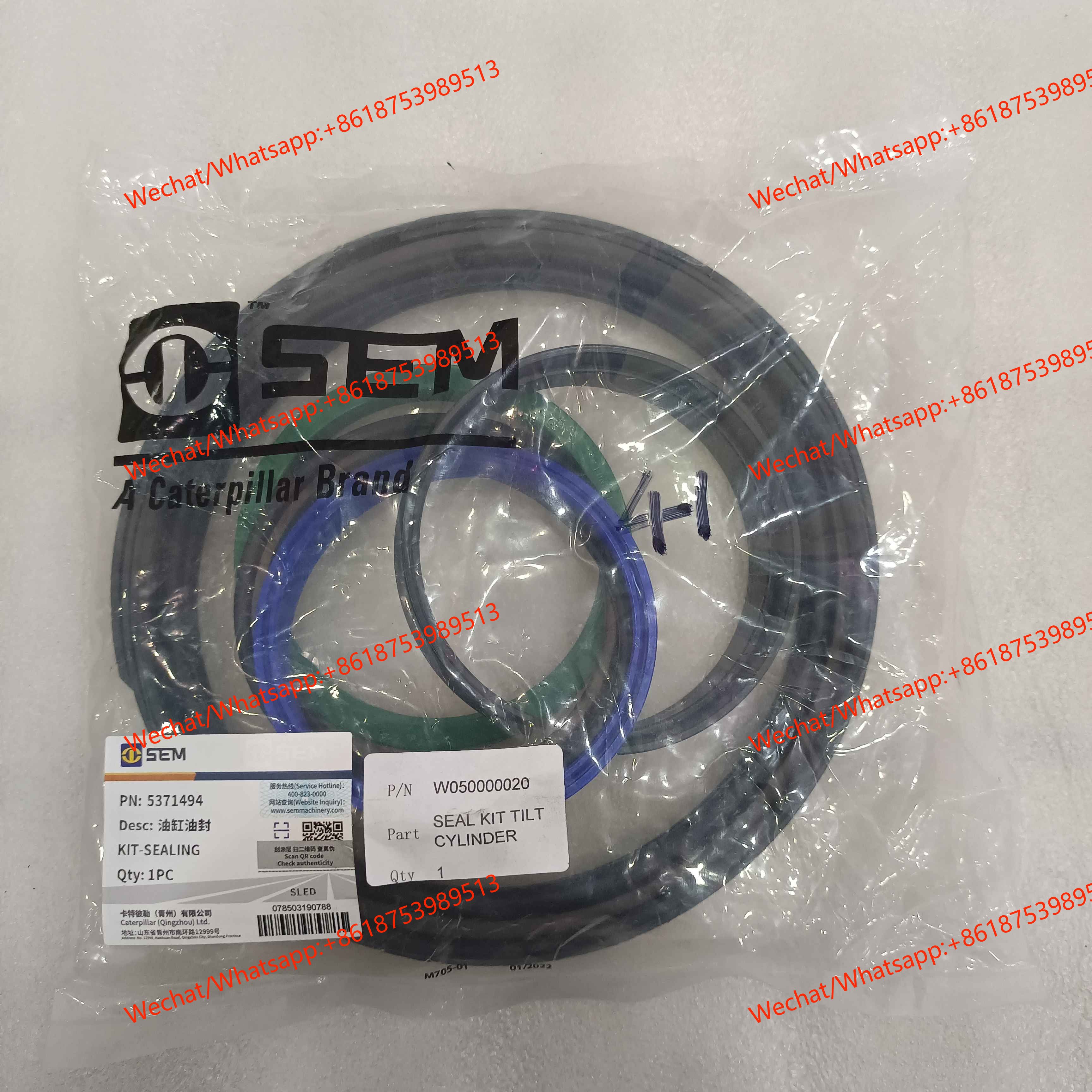 W050000020 5371494