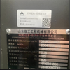 1660300003 SDLG Excavator Bucket 0.18 m³