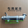 SDLG LG958L G9190 Spare Parts EGR Cooler 1207110-1497 4110001841032