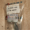 SDLG 29290037531 29290041441 WIPER BLADE