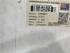 Cummins C3948095 3948095 Liner