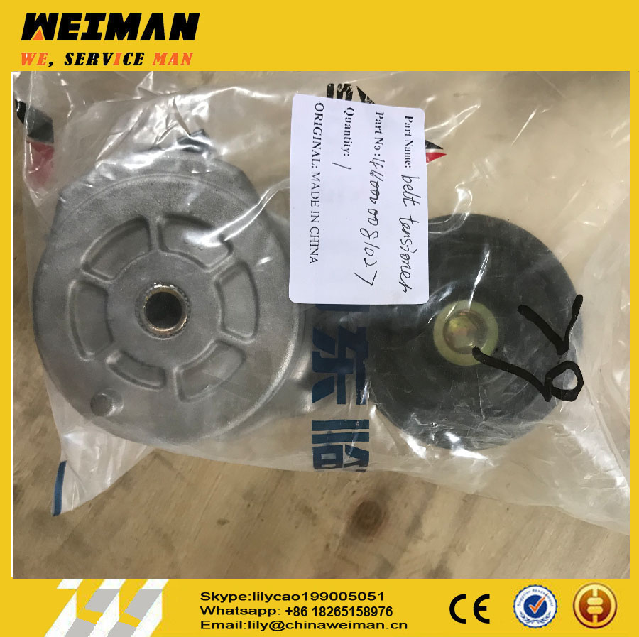 sdlg TENSION PULLEY C3976831 4110000081027 for LG spare parts