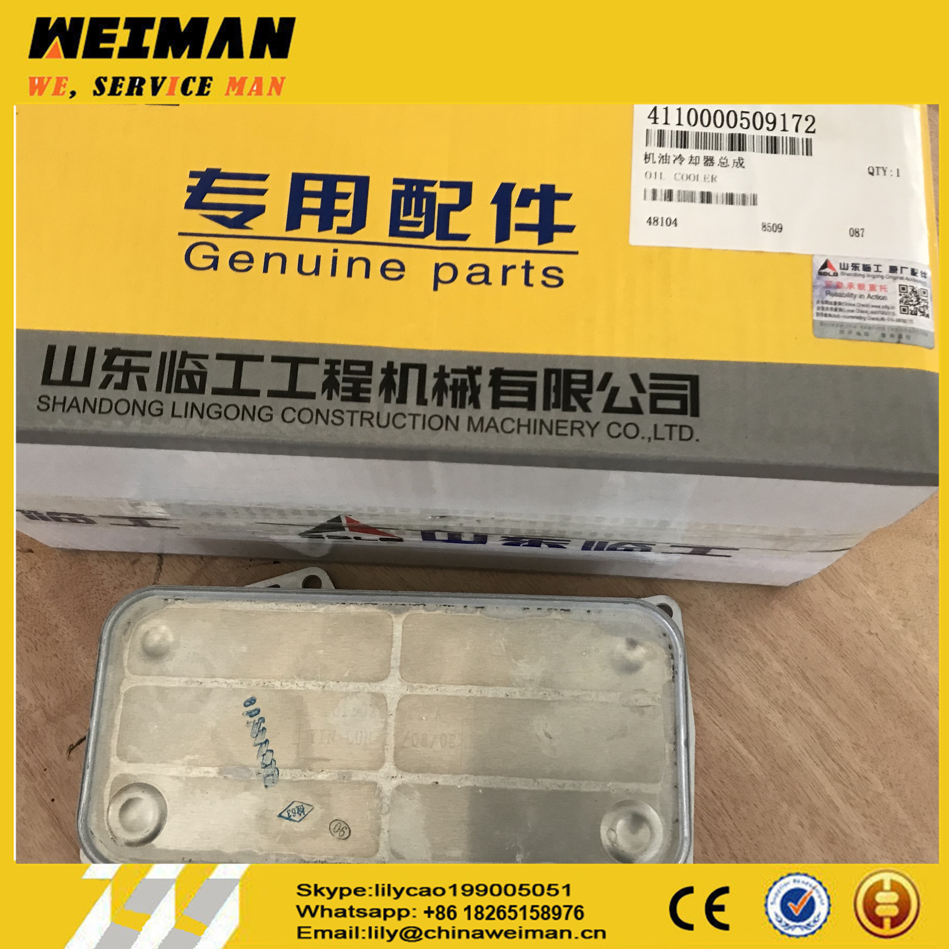 Genuine LG936L LG958L Spare Parts 4110000509172 4110000509404 Oil Cooler 1013035A56D for Dalian Deutz Engine