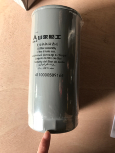 SDLG LG936L LG956L Wheel Loader Engine System Spare Parts 4110000509232 Fuel Filter