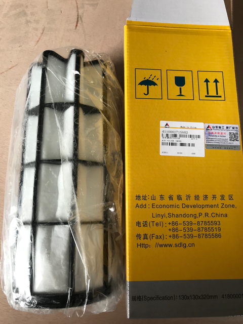 Original LG936L LG956L Wheel Loader Spare Parts 4110002715002 Air Filter Inner