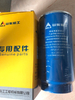 Original LG936L LG956L Wheel Loader Spare Parts 4110001016004 Fuel Filter