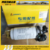 SDLG Wheel Loader Parts 4110003706 Water Separator